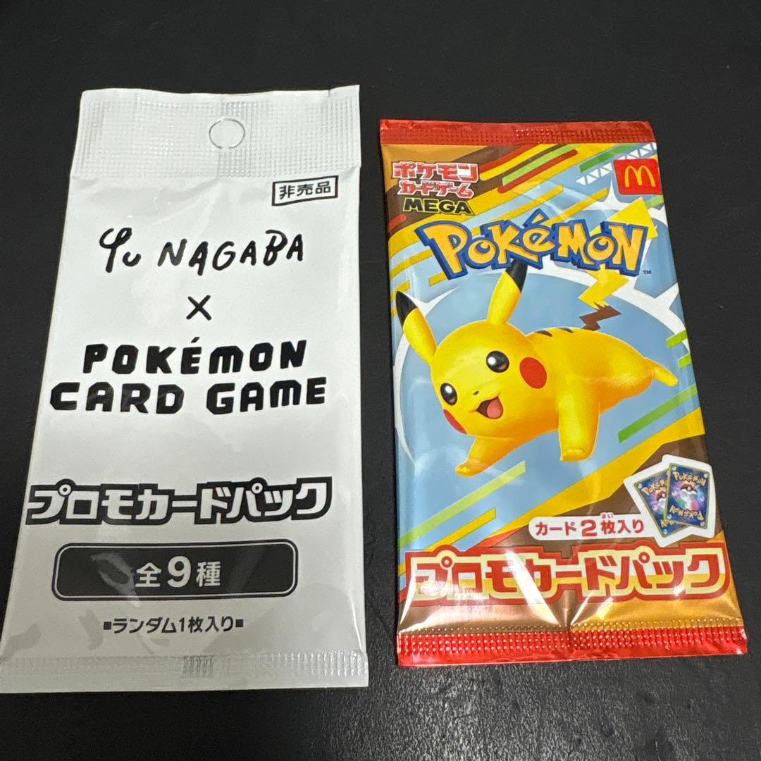 ロケット団の栄光BOX/PSA10 ドリームリーグ プロモ ピッピ/エリカの招待