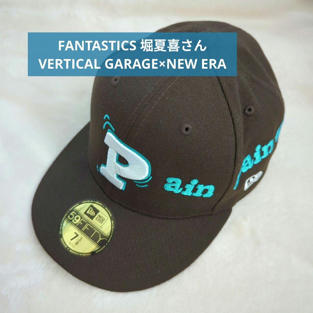 【 ntsu_06さん専用 】Pain Pain go away