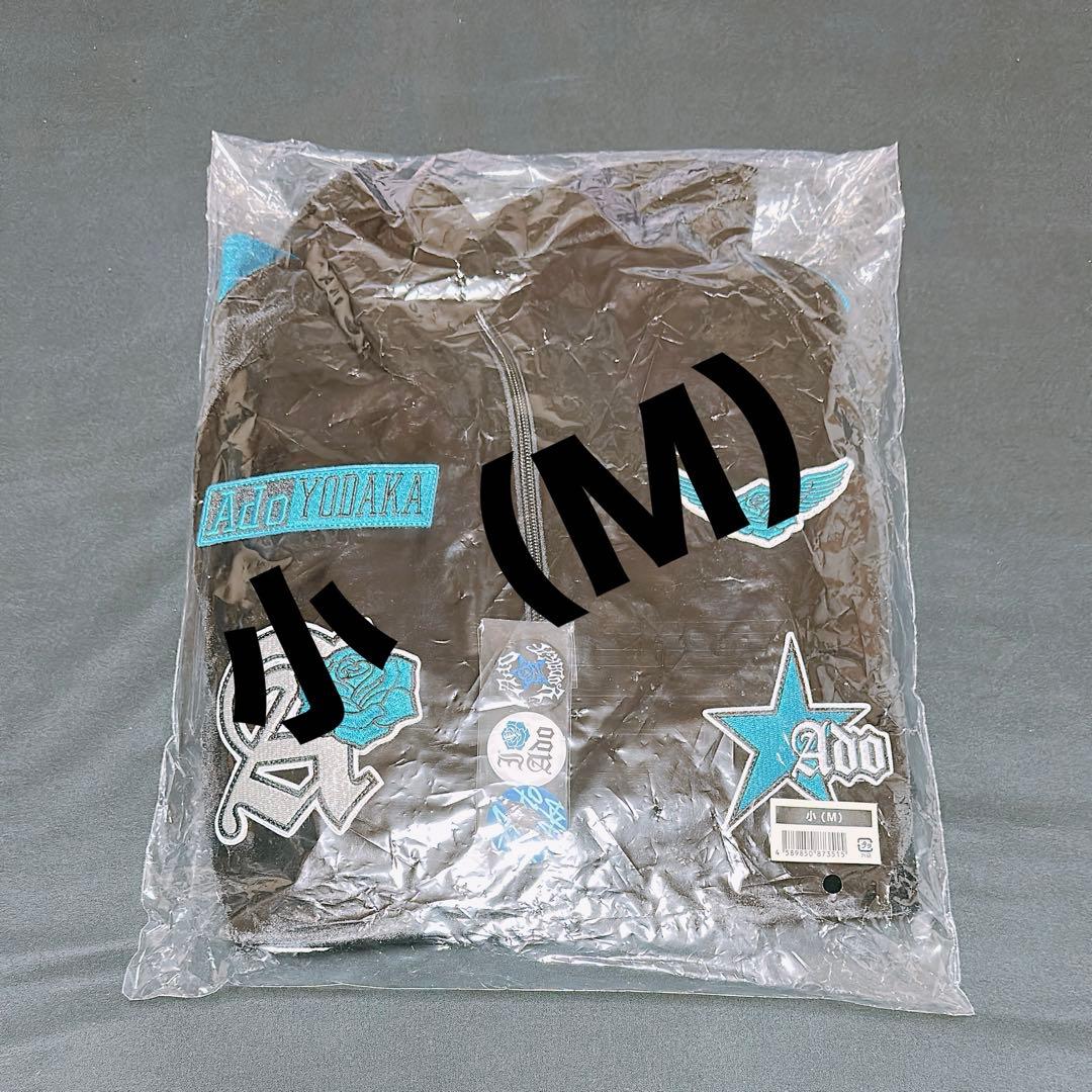 【正規品】Ado ファッショナブル「よだか」」トラックジャケット 小（M）