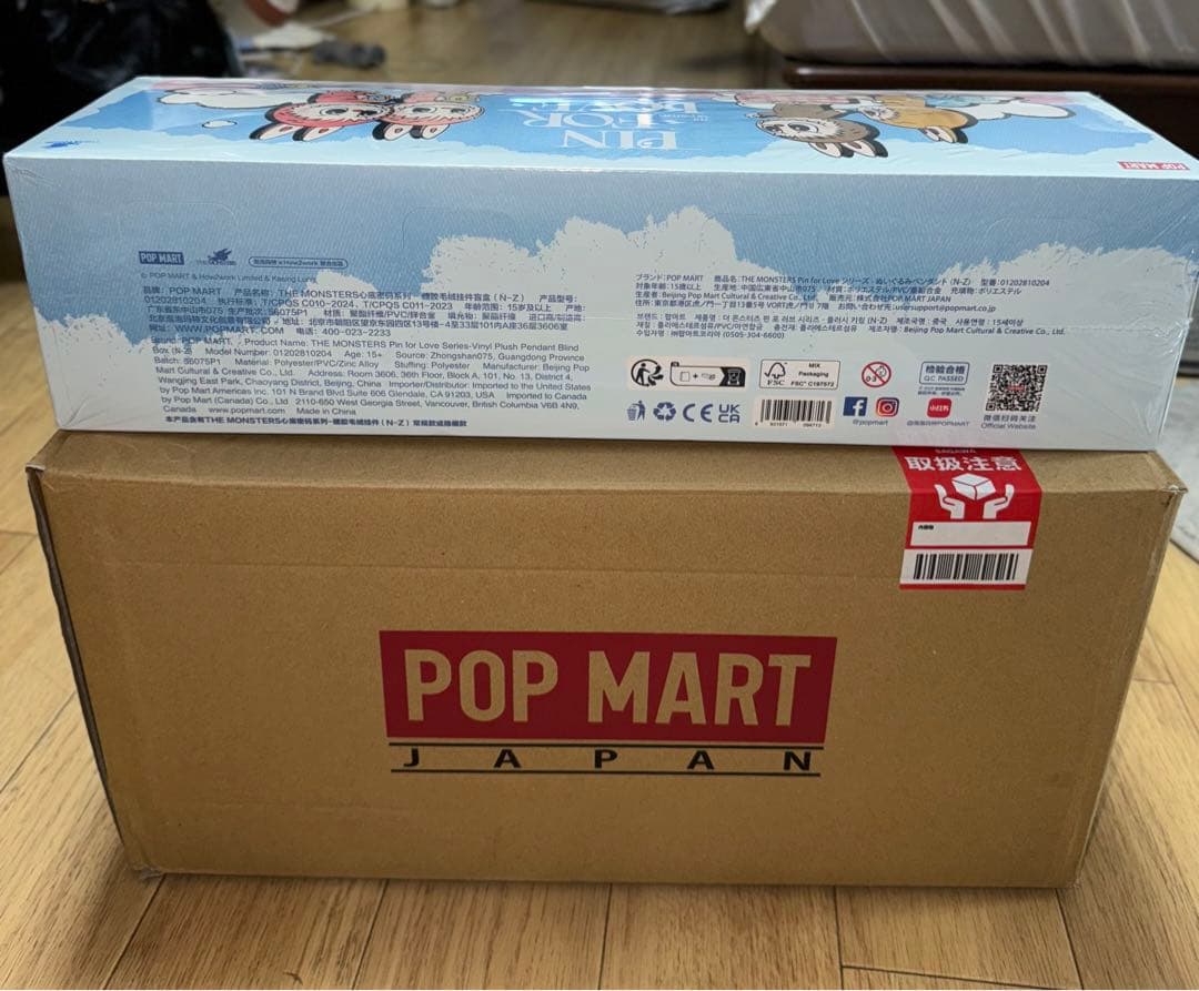 ラブブ PIN FOR LOVEアソートボックス A-M