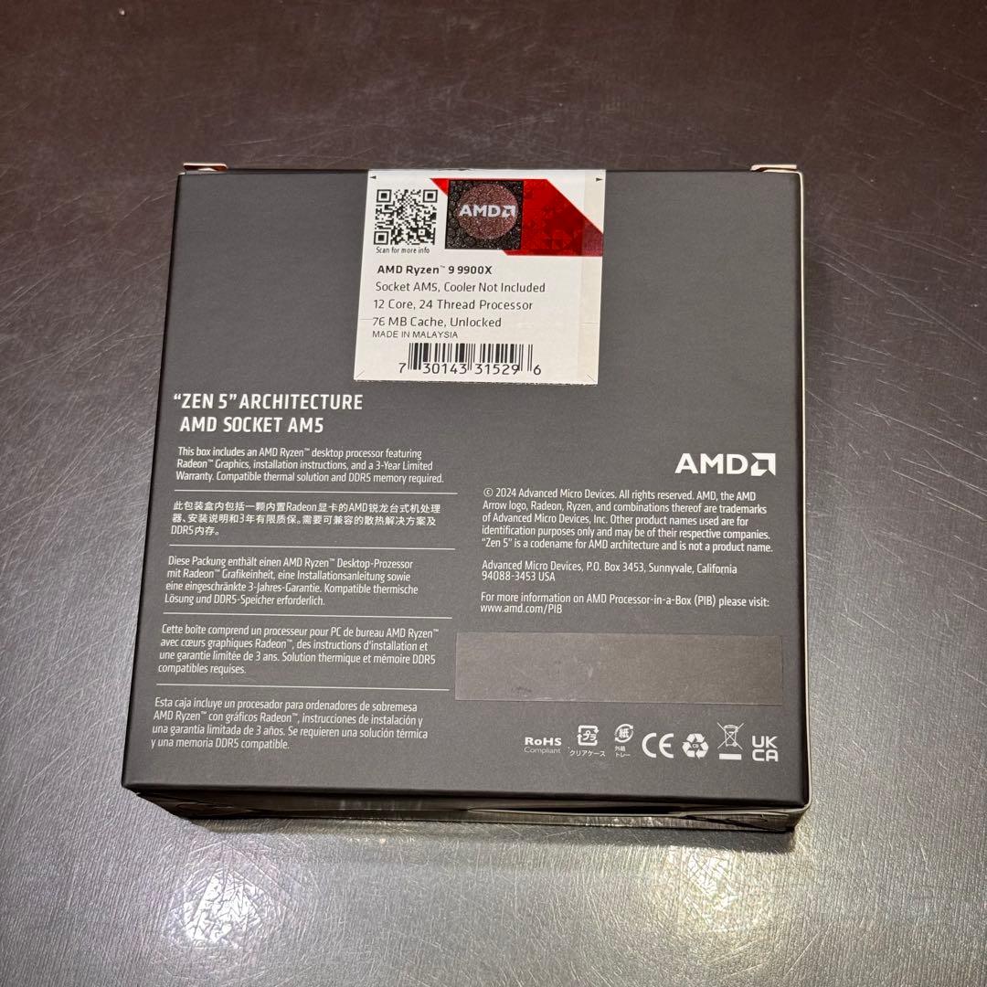 CPU AMD Ryzen 9 9900X CPU