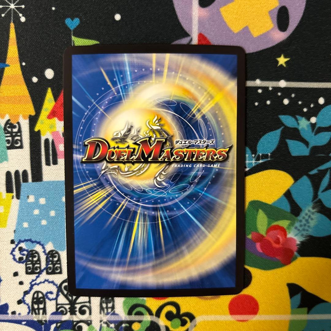 龍素記号wＤ　サイクルペディア　金トレジャー