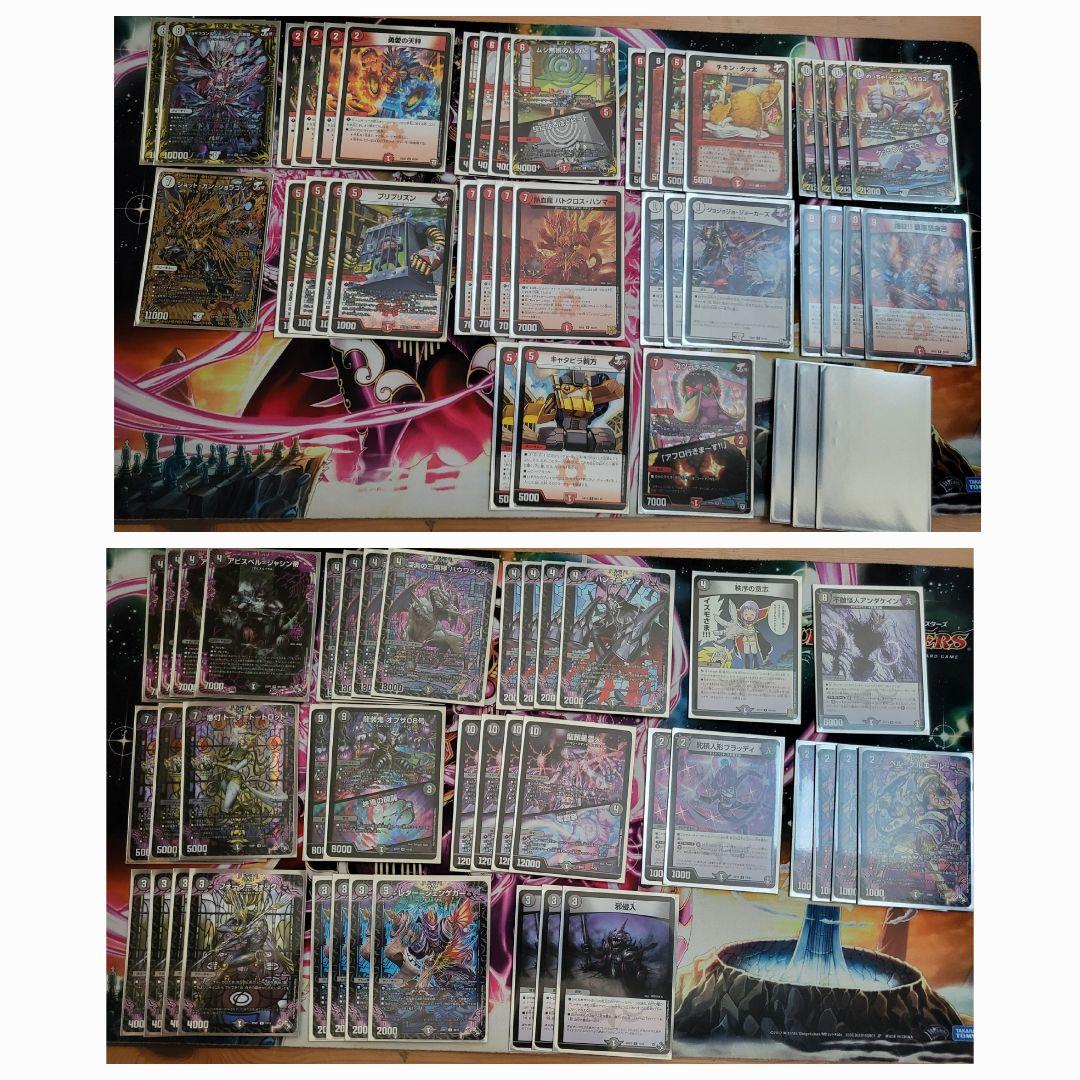 デュエマ　引退品　デュエル・マスターズ　引退　デッキ　まとめ売り