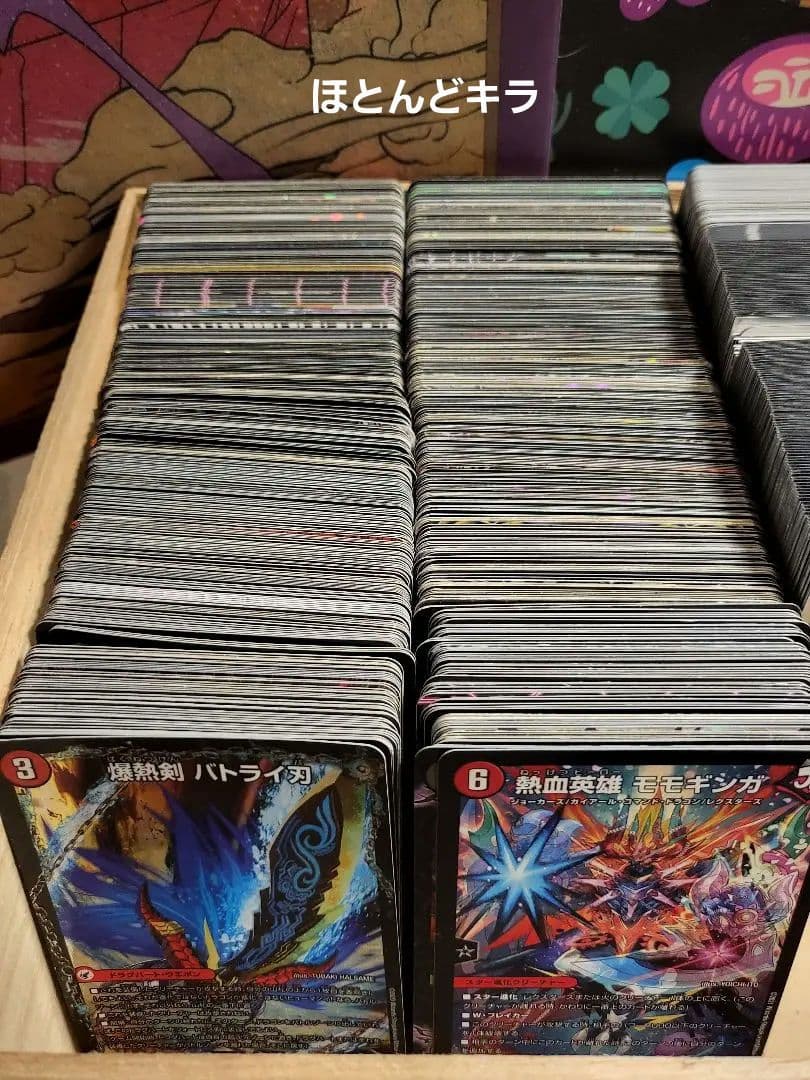デュエマ　引退品　デュエル・マスターズ　引退　デッキ　まとめ売り