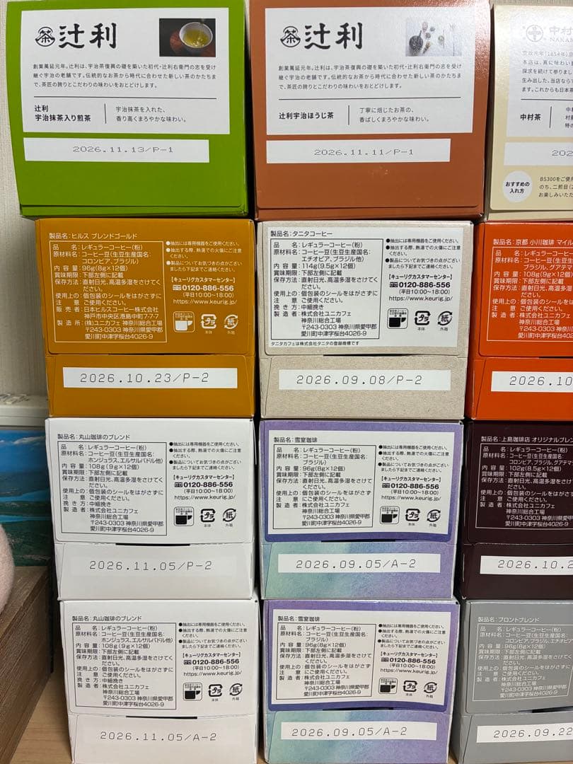 UCC KEURIG K-cup カプセルコーヒー　キューリグ　コーヒー　お茶