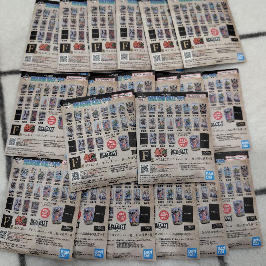 一番くじ　ドラゴンボール　40th　其之二　F賞　ACLLECT20種コンプ