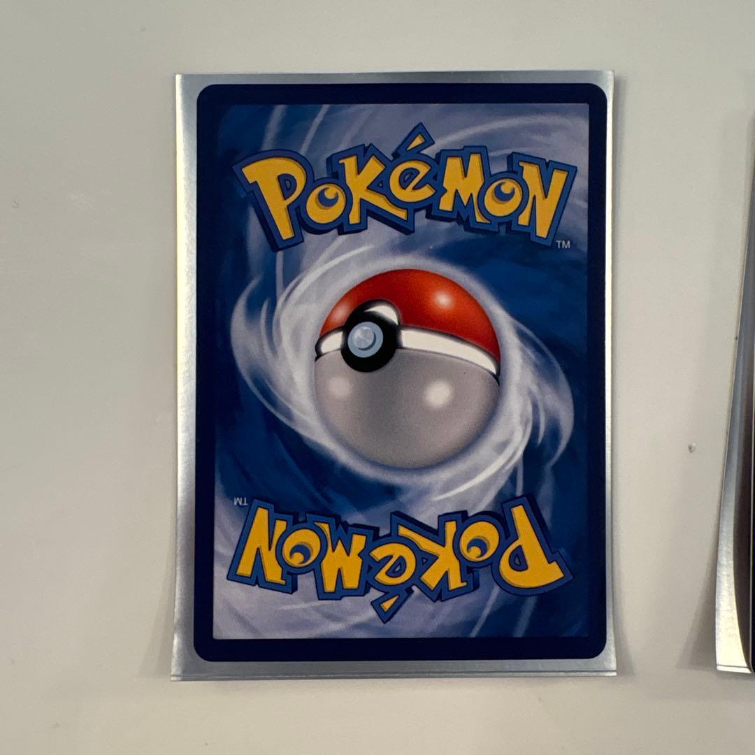 ゴッホピカチュウモナピカ Pikachu　星月夜3枚セット！