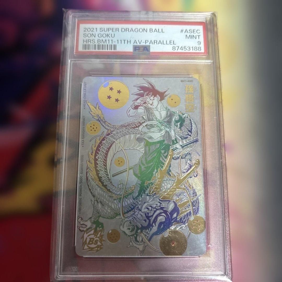 PSA9 BM11-ASEC 孫悟空 パラレル パラバイ バイバイ悟空
