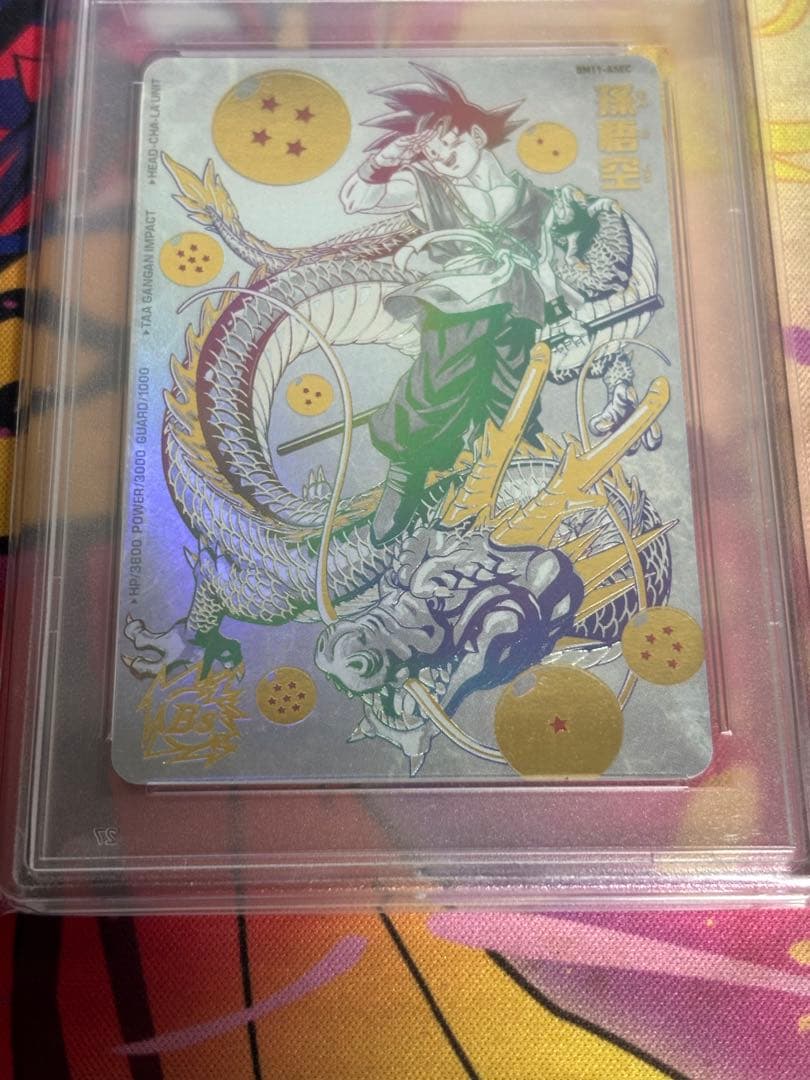 PSA9 BM11-ASEC 孫悟空 パラレル パラバイ バイバイ悟空