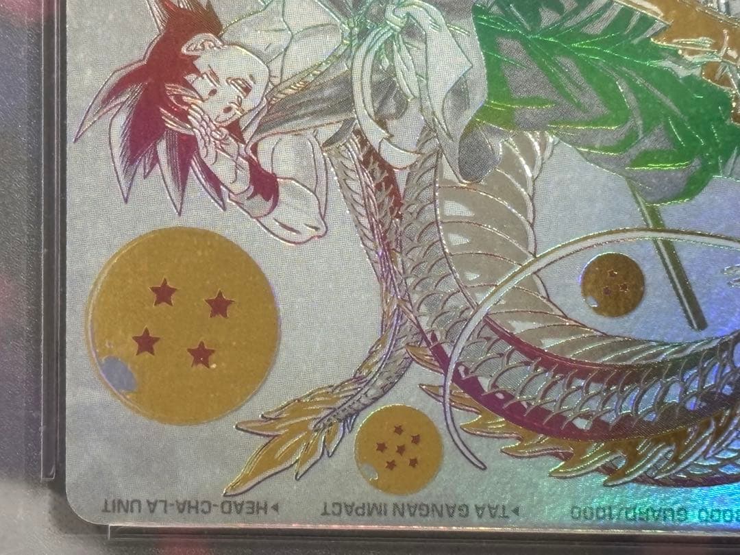 PSA9 BM11-ASEC 孫悟空 パラレル パラバイ バイバイ悟空