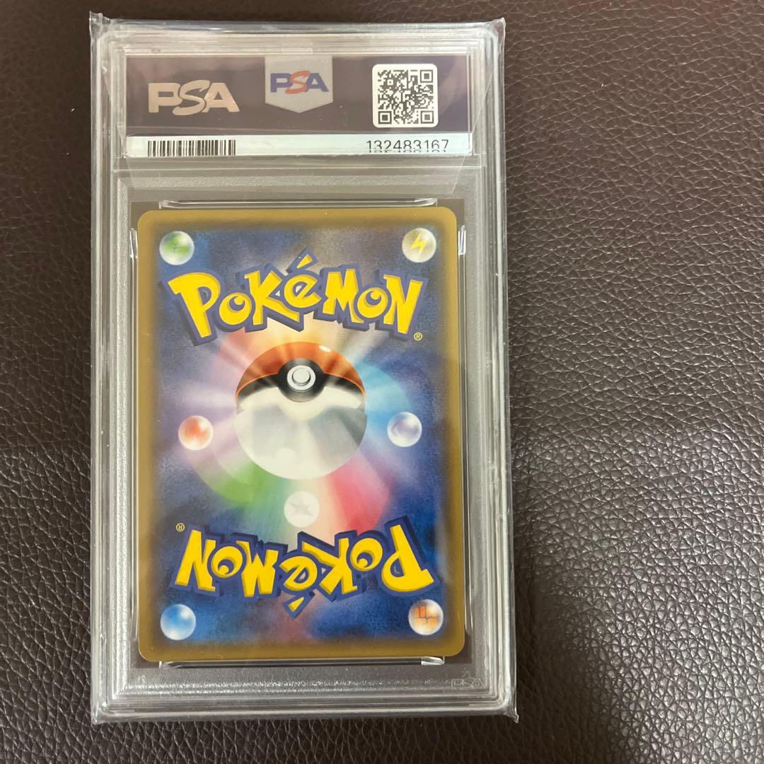 ピカチュウ フレンドリィショップ プロモ psa10