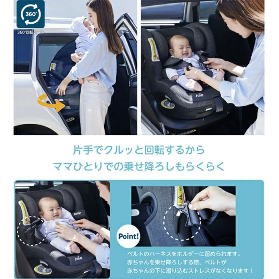 べ*う様 アイアーク360 ジョイー joie カトージ コンビ アップリカ