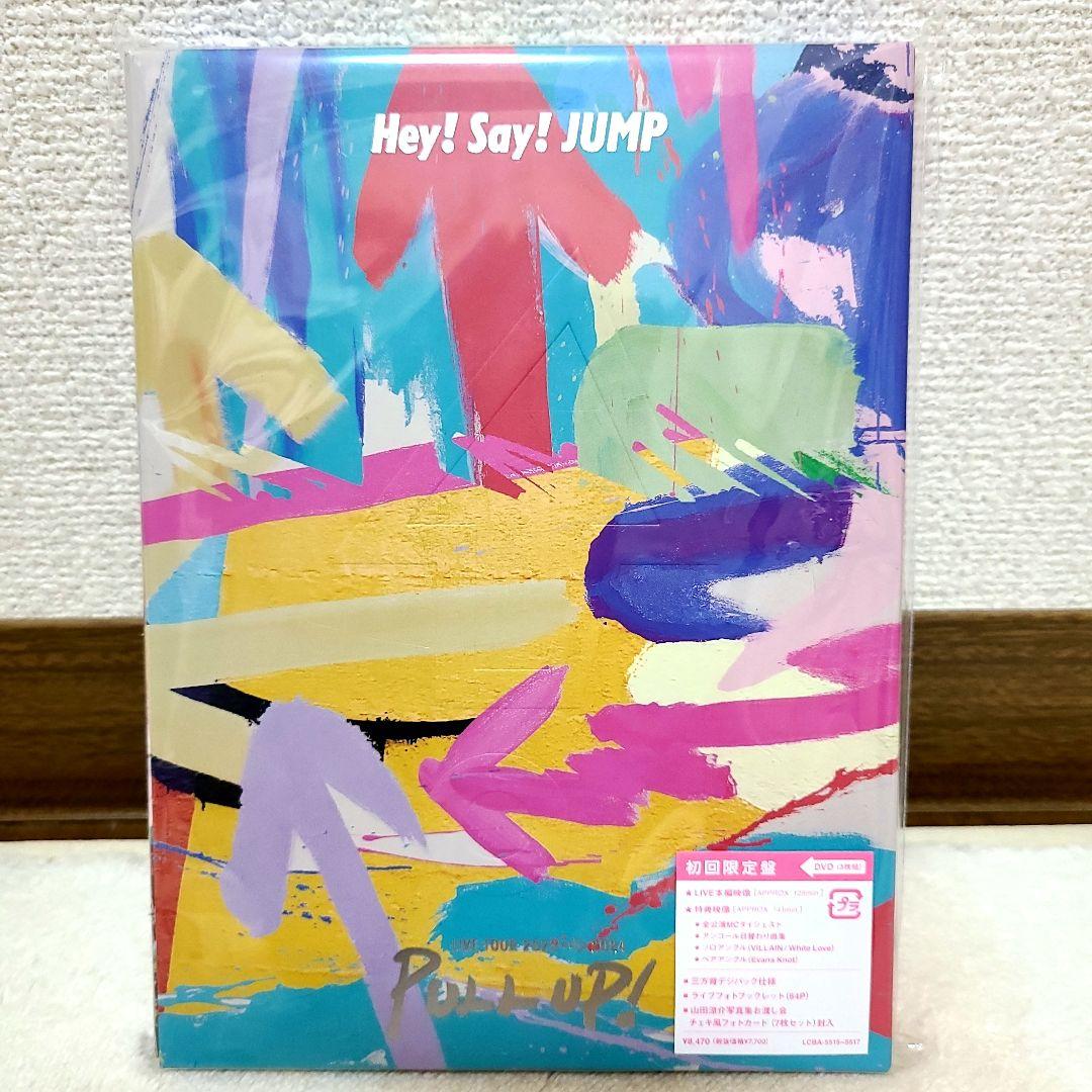 【ももさん専用】Hey!Say!JUMP(2点セット)