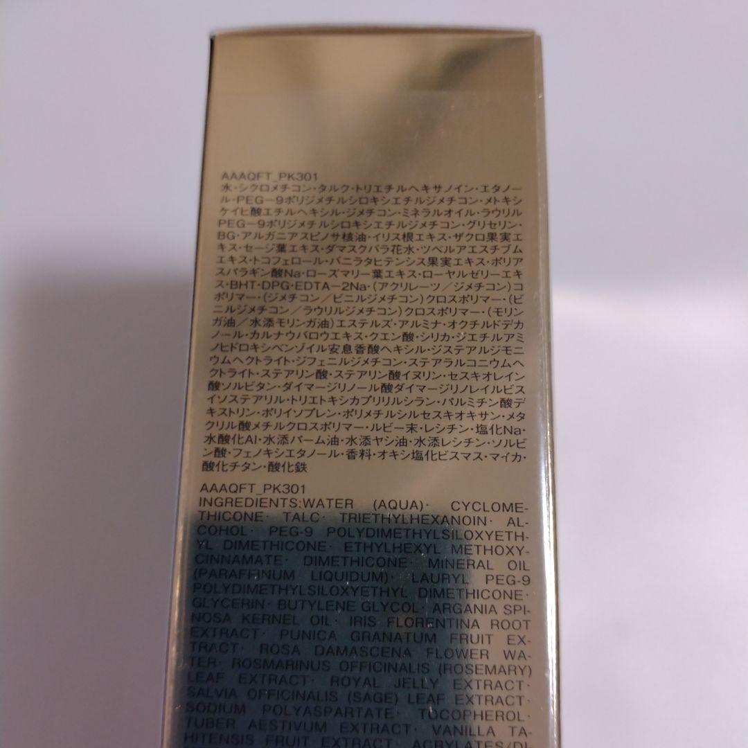 1/4までセール！エクシア インペリアルファンデーション PK301