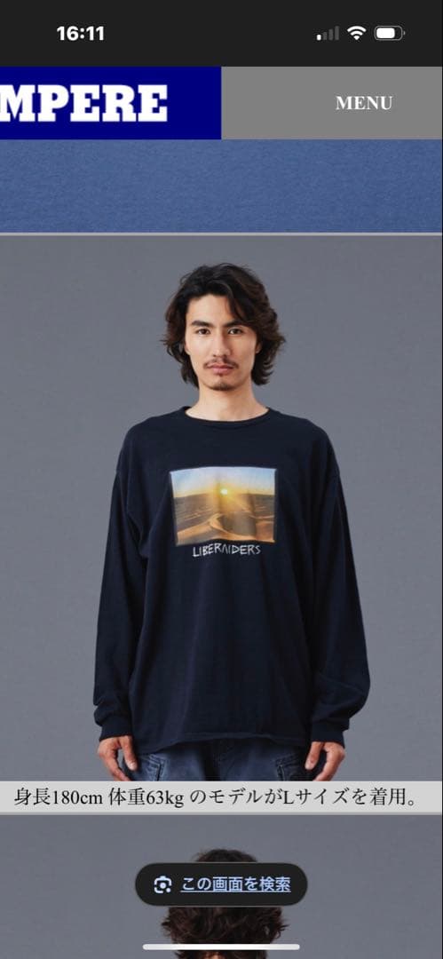 トップス Liberaiders LBRDRS LOGO L/S TEE