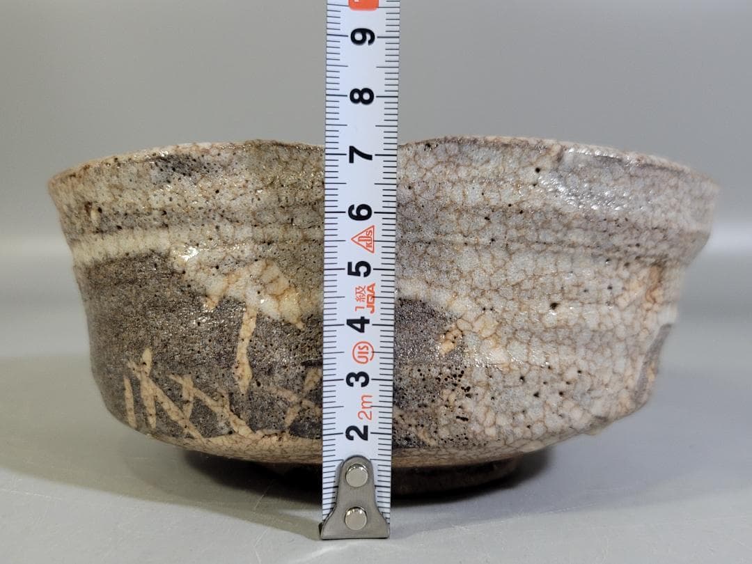 茶道具 鼠志野沓茶碗 時代物 古美術 DT457