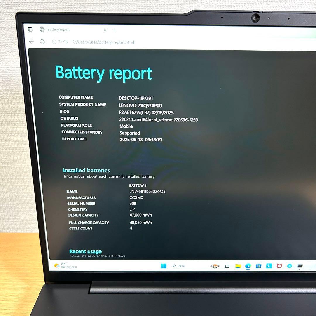 美品 Lenovo ThinkPad E16 Gen1 第13世代 16型