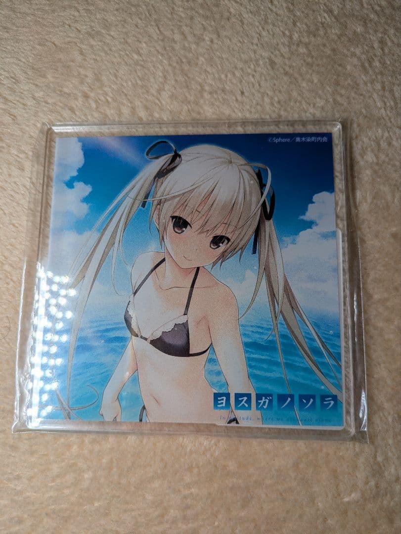 ヨスガノソラ DMMスクラッチ くじ　D-9