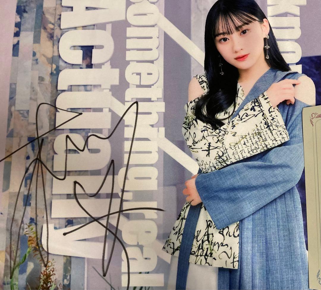 川崎桜　直筆サイン入り乃木フェスオリジナルB2タペストリー