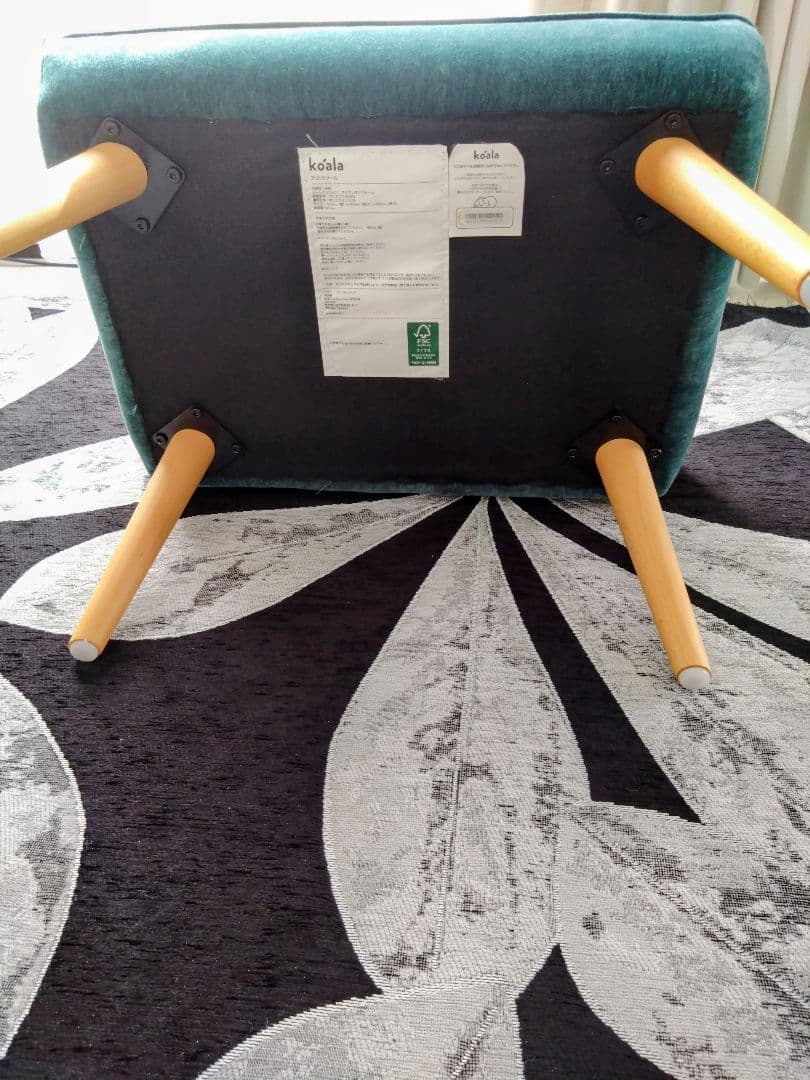 コアラフットレスト　オットマン　スツール　コアラマットレス