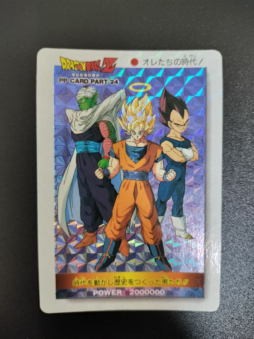 希少 美品 ドラゴンボール 悟空 ベジータ ピッコロ キラ カード