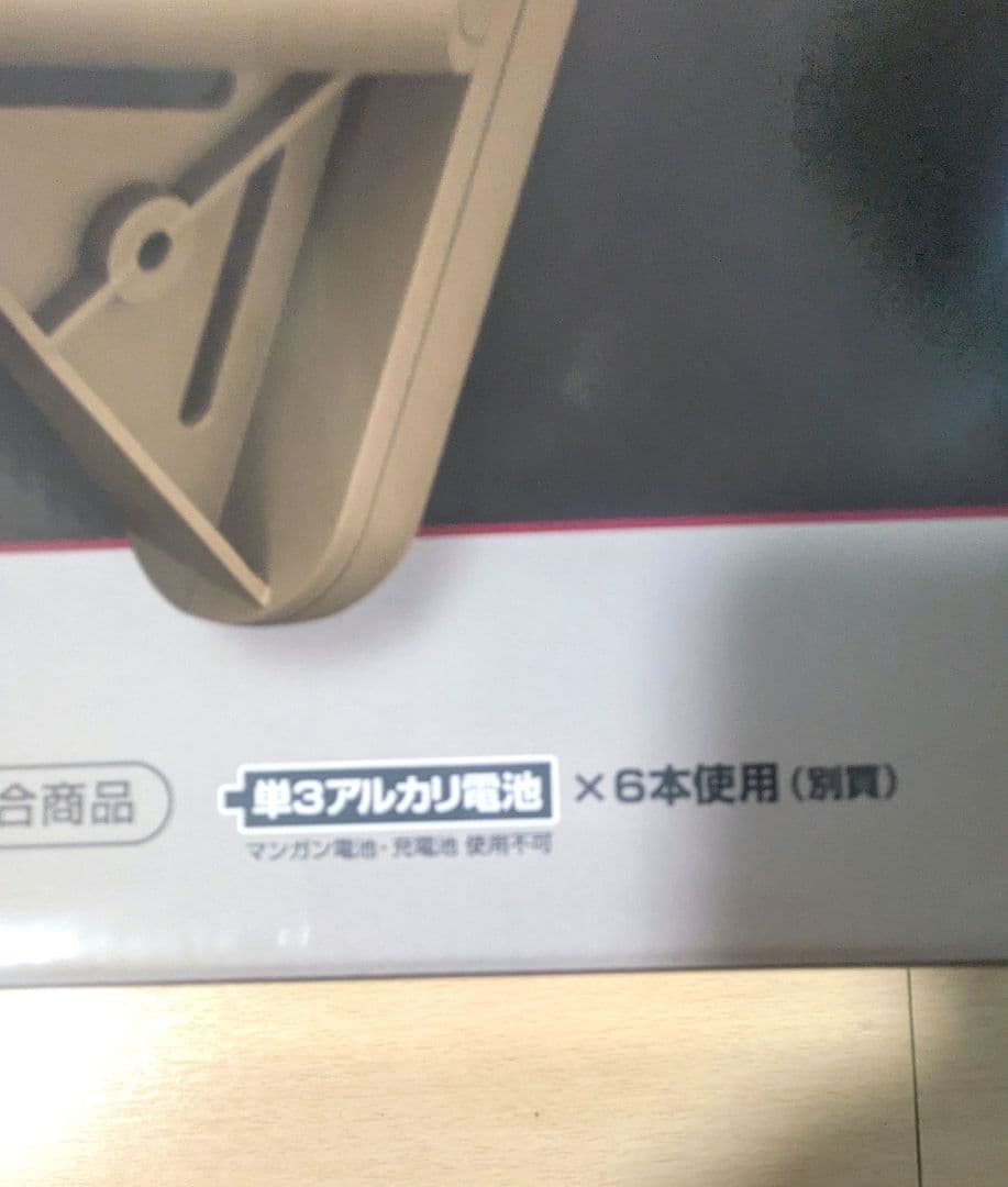 東京マルイ　M933 電動ガン