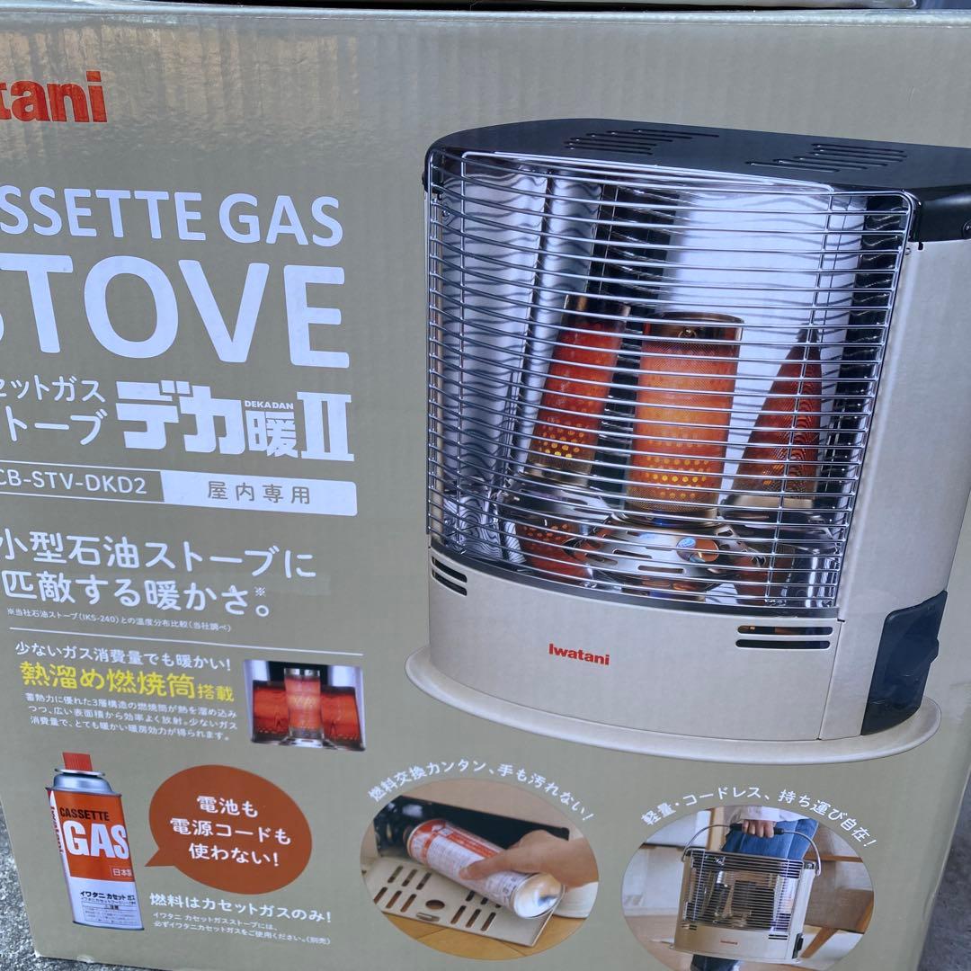 IwatanI カセットガスストーブ デカ暖ⅡCB-STV-DKD2