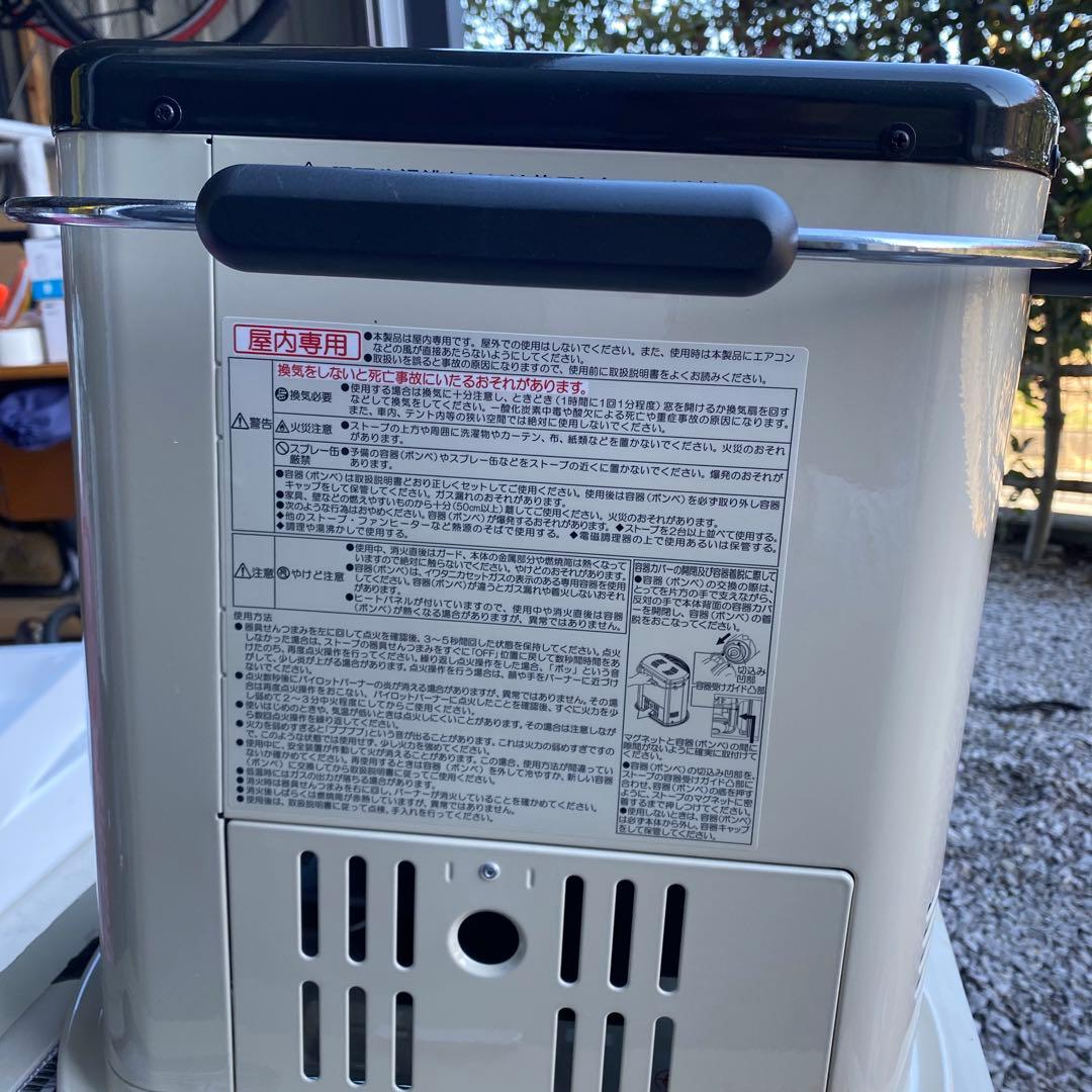 IwatanI カセットガスストーブ デカ暖ⅡCB-STV-DKD2