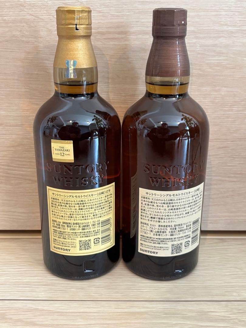 山崎12年・山崎NVウイスキーセット