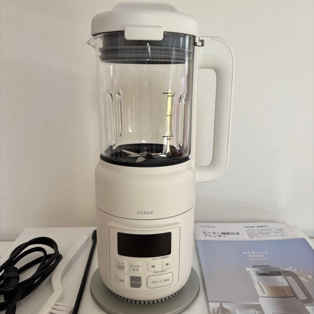 シロカ　おうちシェフブレンダー