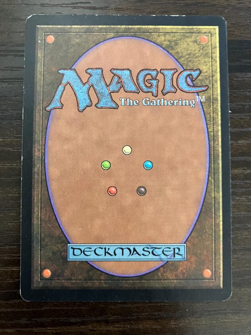 MTG モックス・ダイアモンド