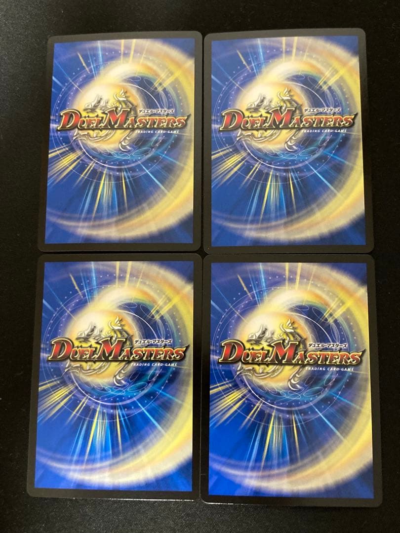 【メルカリ便‼️】ヨビニオンマルル 4枚セット