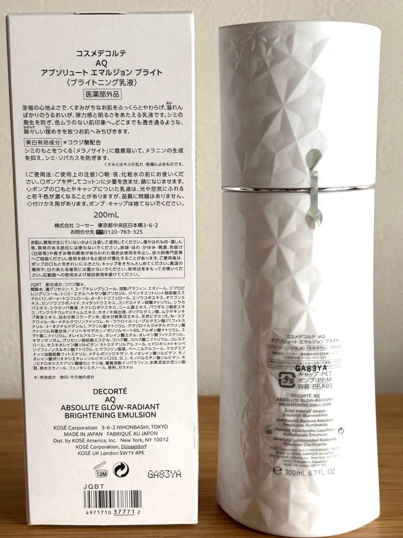 【みぃページ】