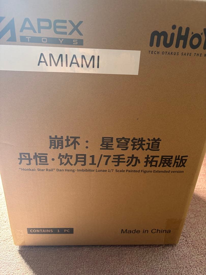 崩壊スターレイル 丹恒 飲月 1/7 フィギュア DX版　特典なし