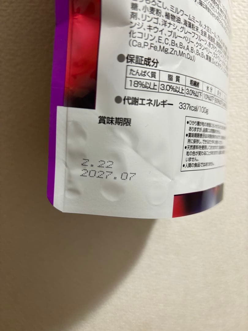 ひかりモモン270g×10個セット