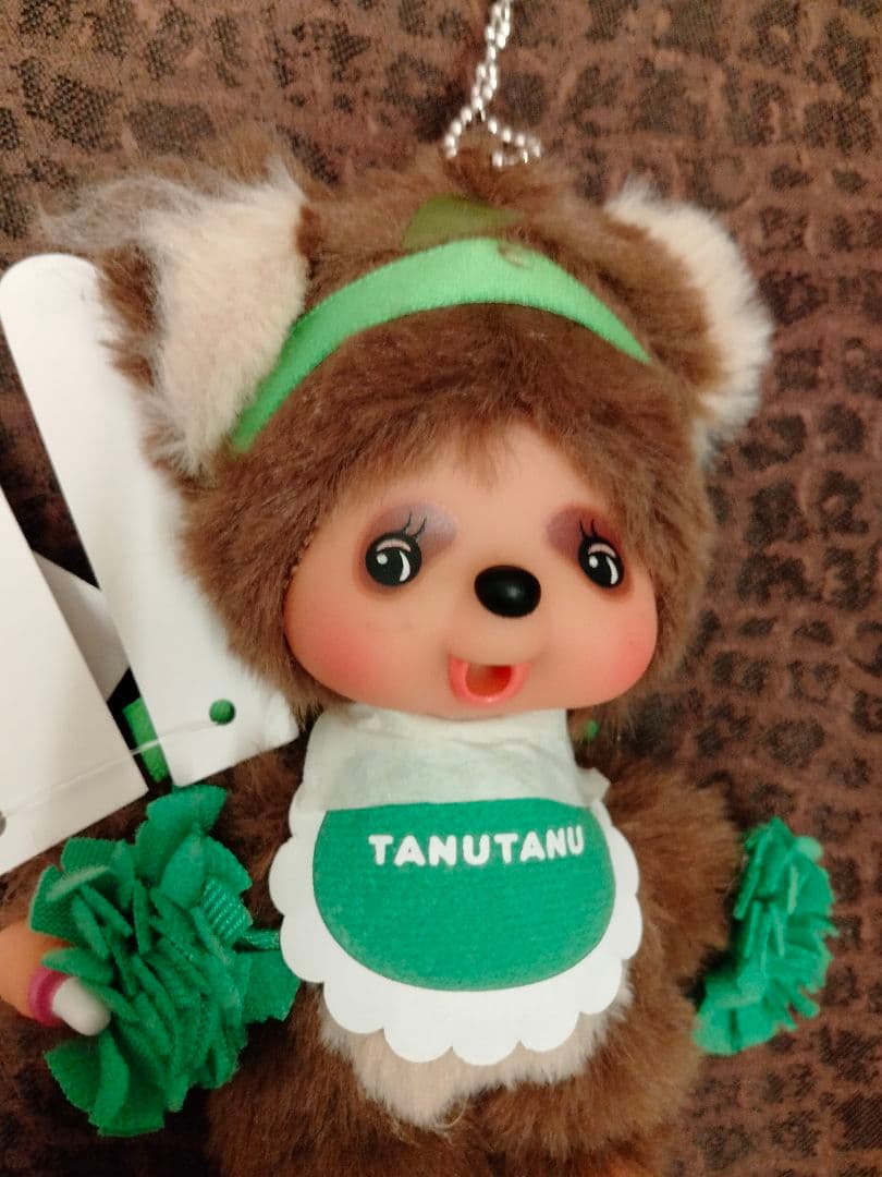 Hページ モンチッチハッピーカラー＆フレンズおまとめセットセット