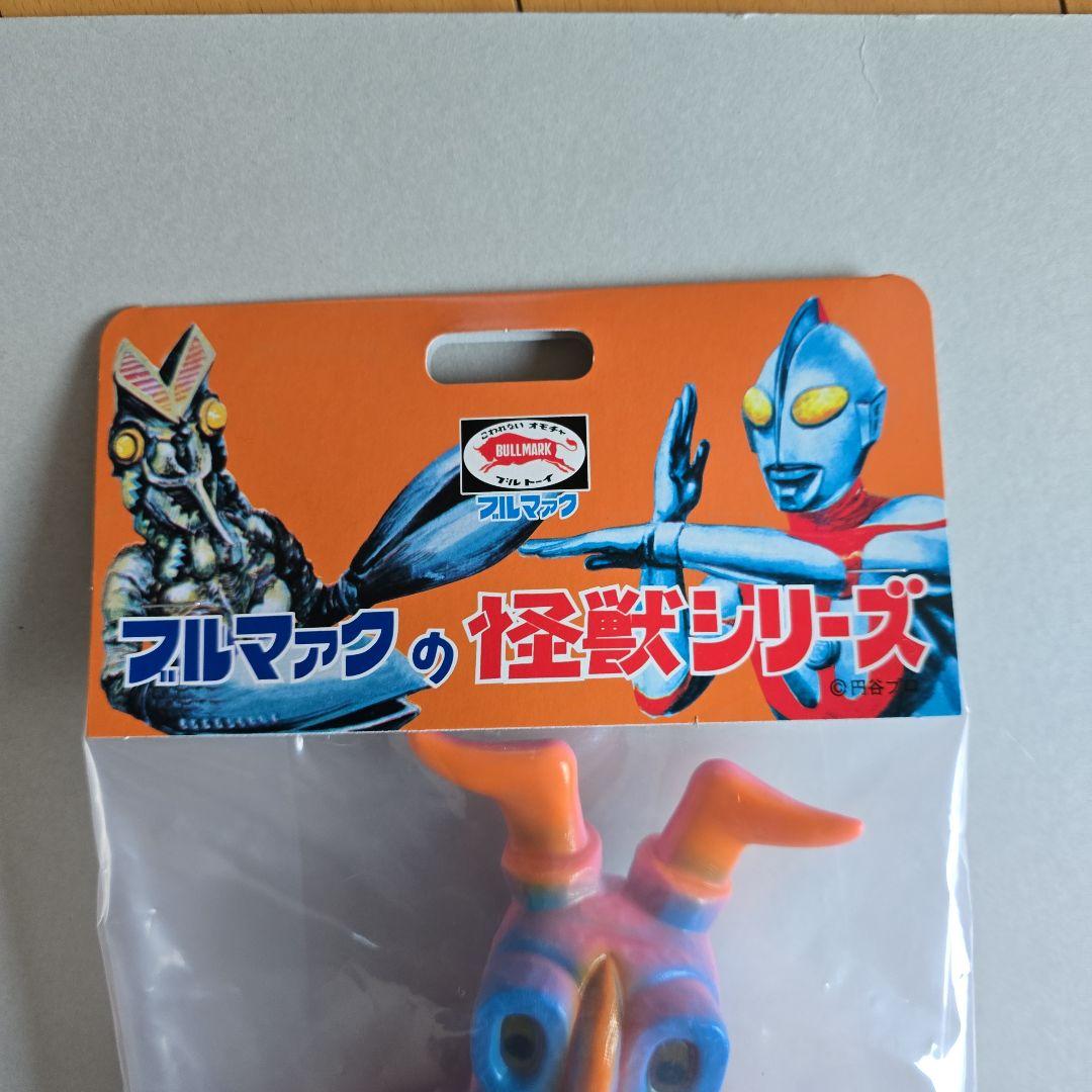 ブルマァク ゼットン ピンク