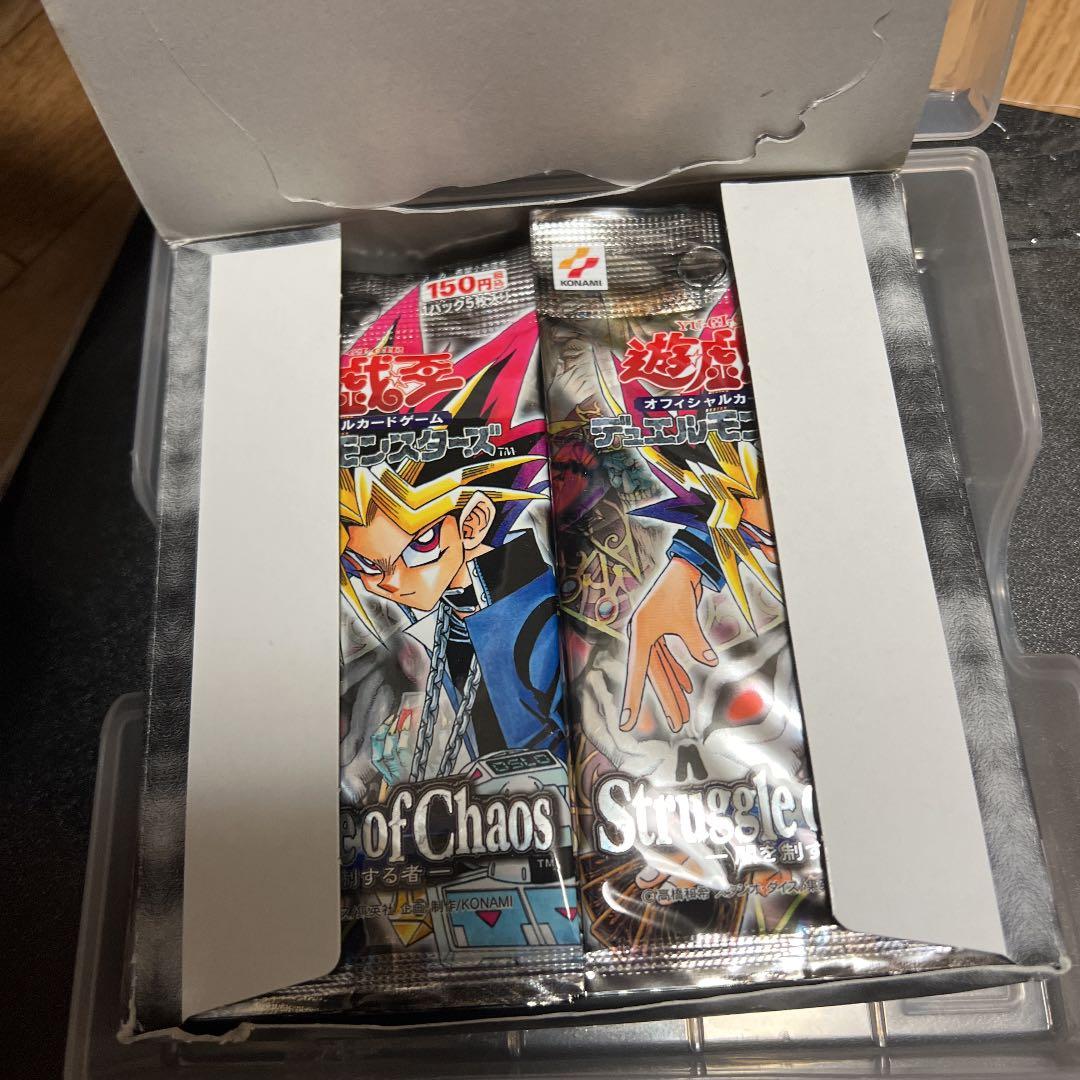 闇を制する者　未開封