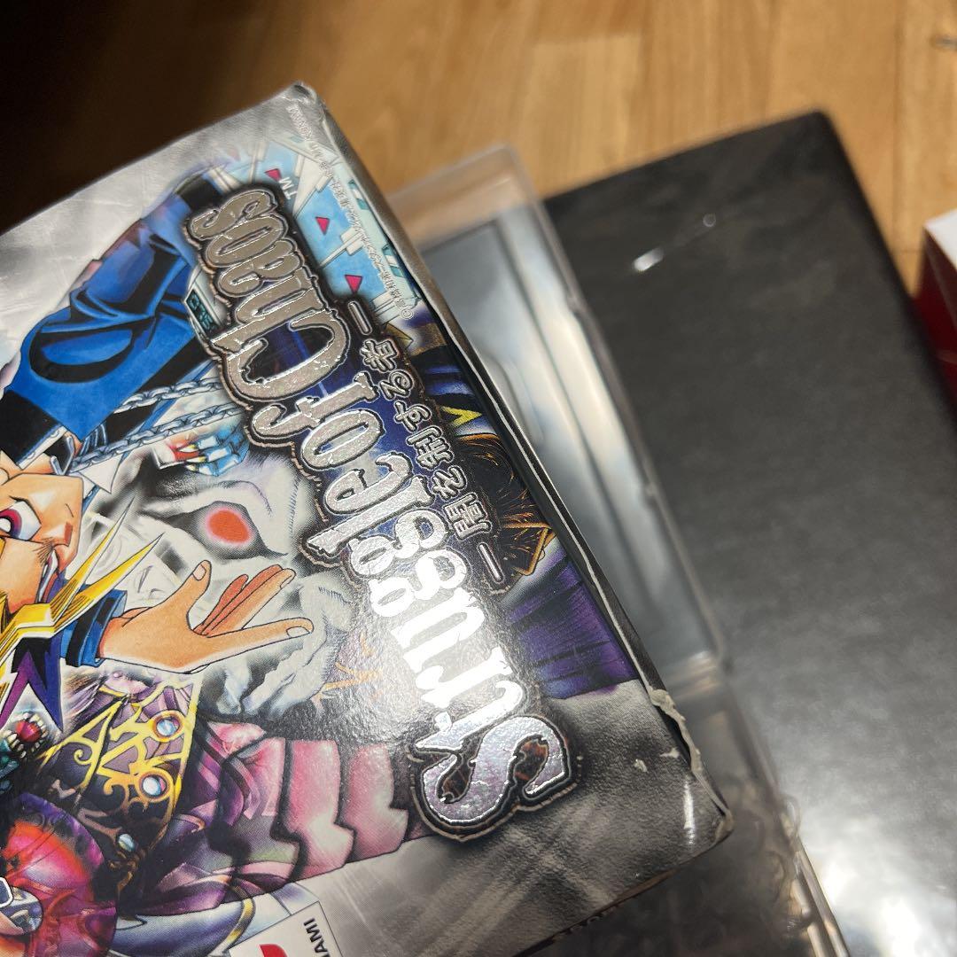 闇を制する者　未開封