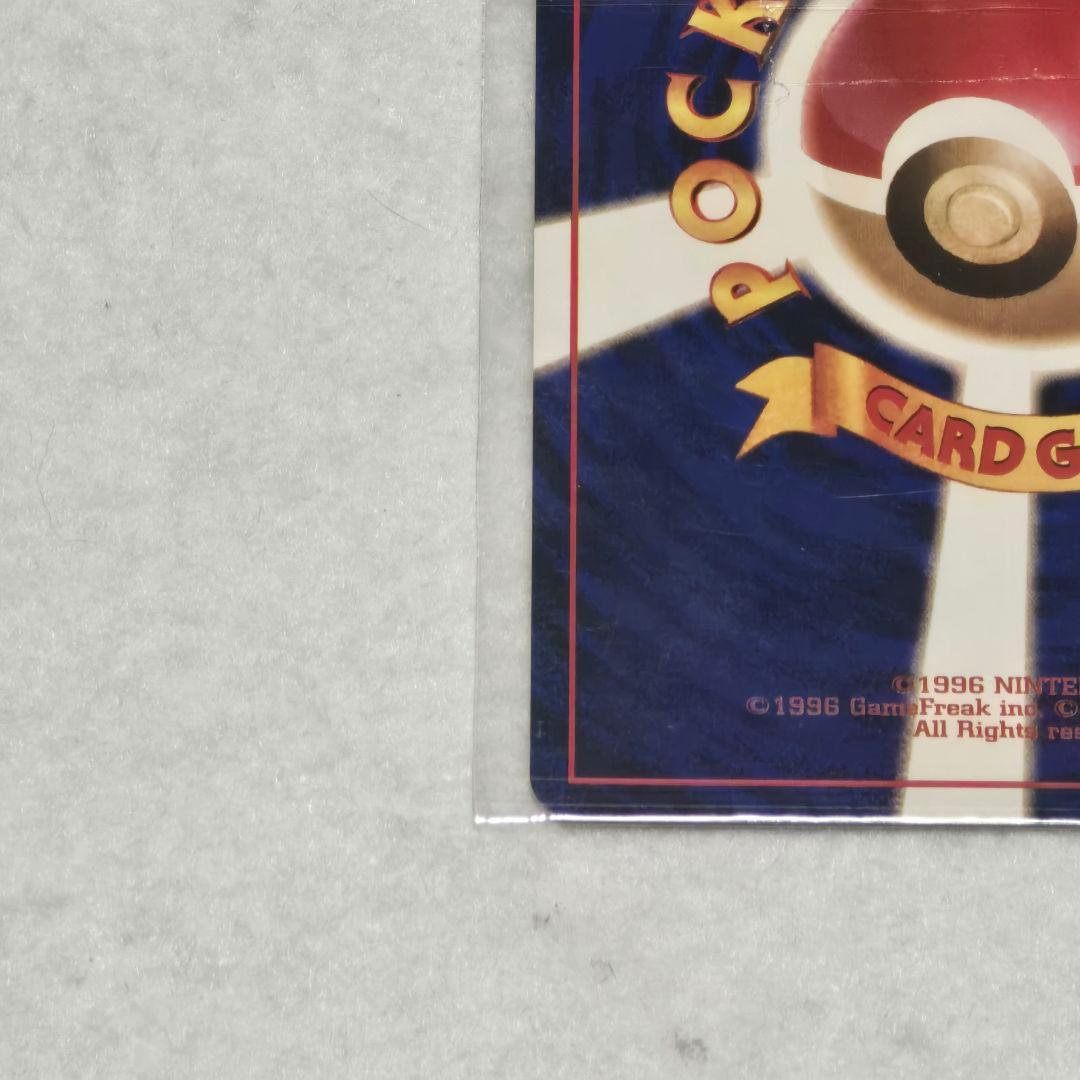 【レア】 旧裏 ポケカ ロケット団のニャース CD ニャースのパーティ