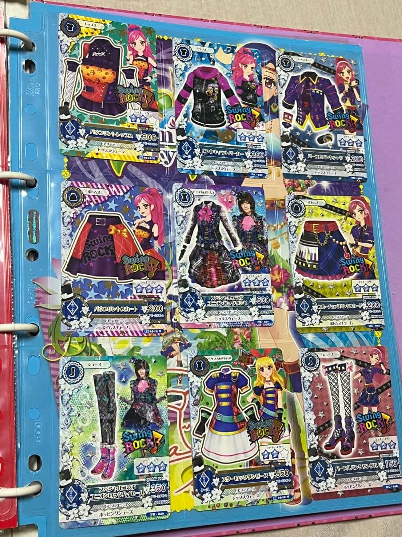 アイカツ！9ポケットバインダー(カード200枚付き)