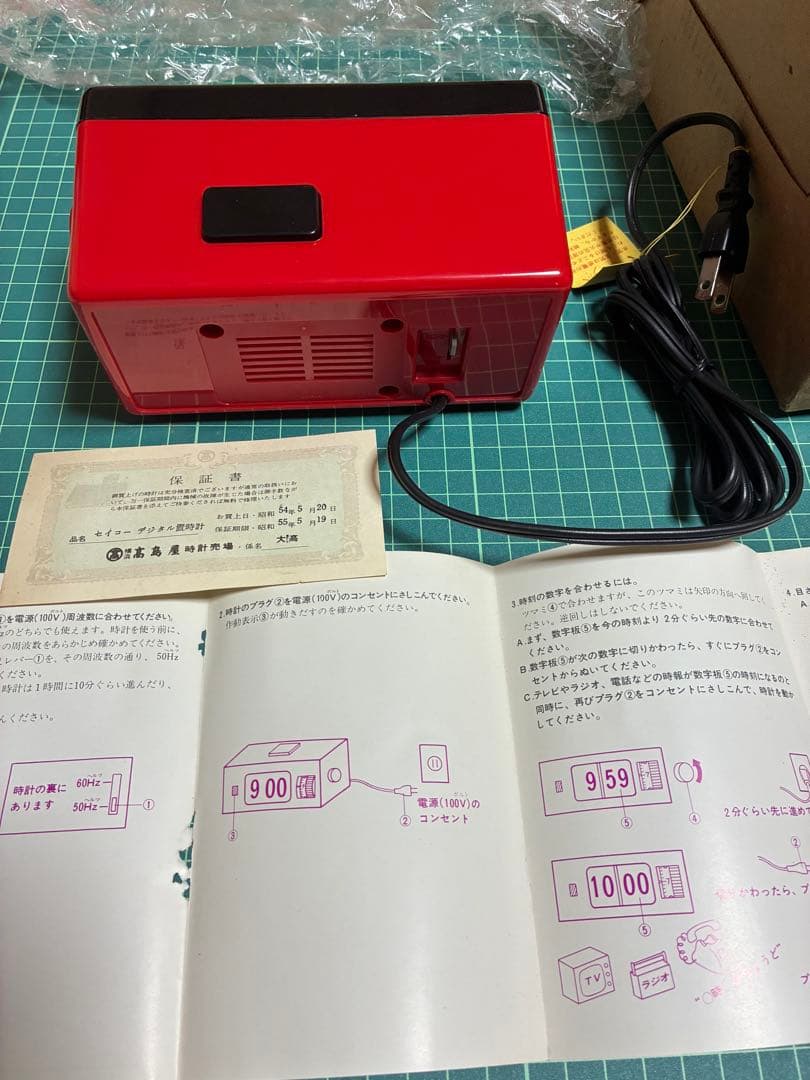 未使用◎SEIKO パタパタ時計 DP690T 置時計 昭和レトロ