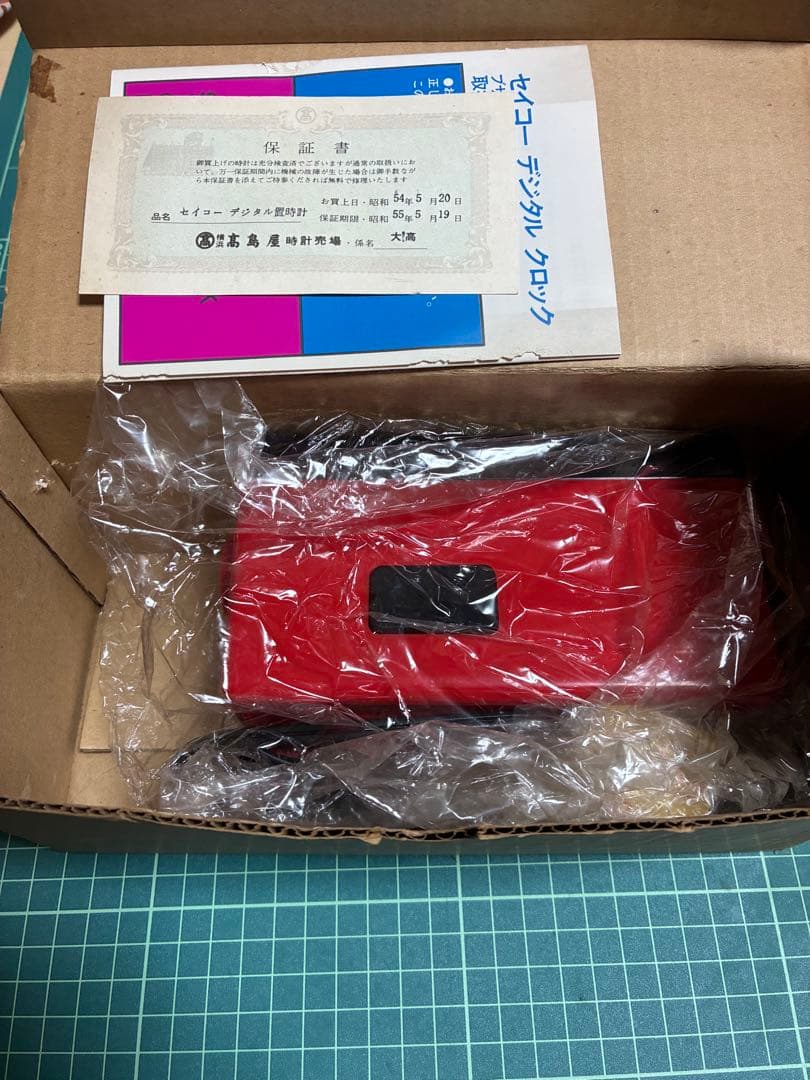 未使用◎SEIKO パタパタ時計 DP690T 置時計 昭和レトロ