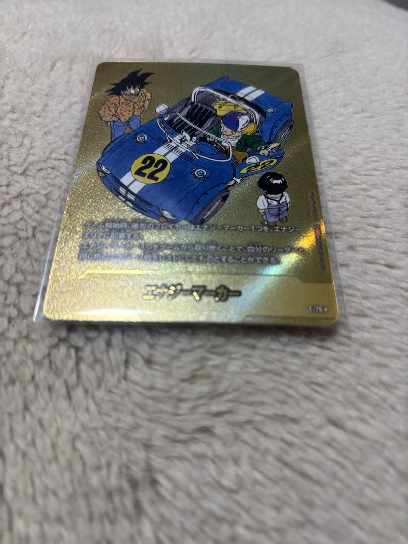 ドラゴンボール　フュージョンワールド マンガブースター2#1