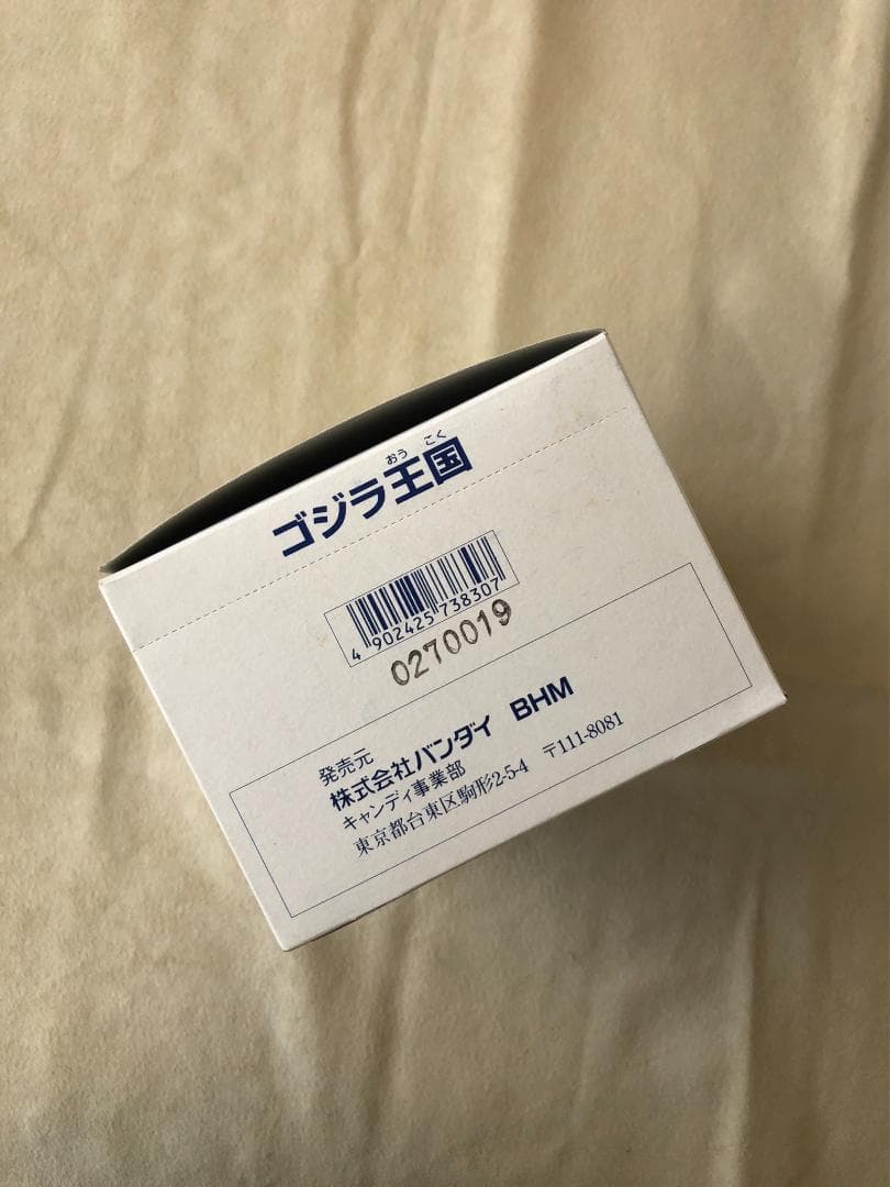 【未開封】1999年 ゴジラ王国 全10種コンプリートセット