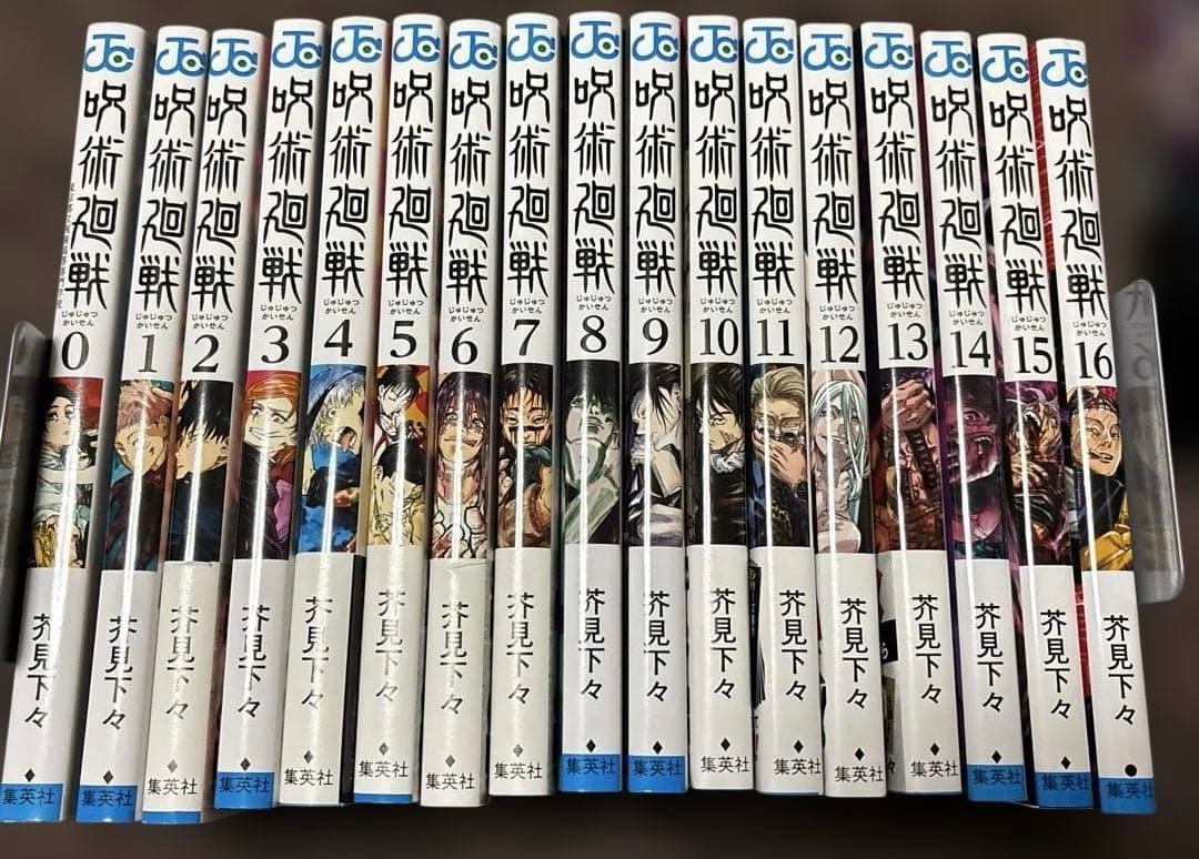 呪術廻戦 全巻セット0〜30➕モジュロ1巻