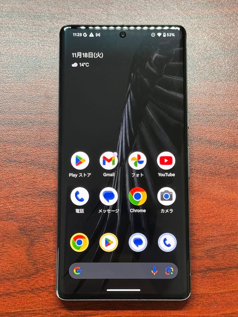 Google Pixel 7 Pro 本体 ブラック