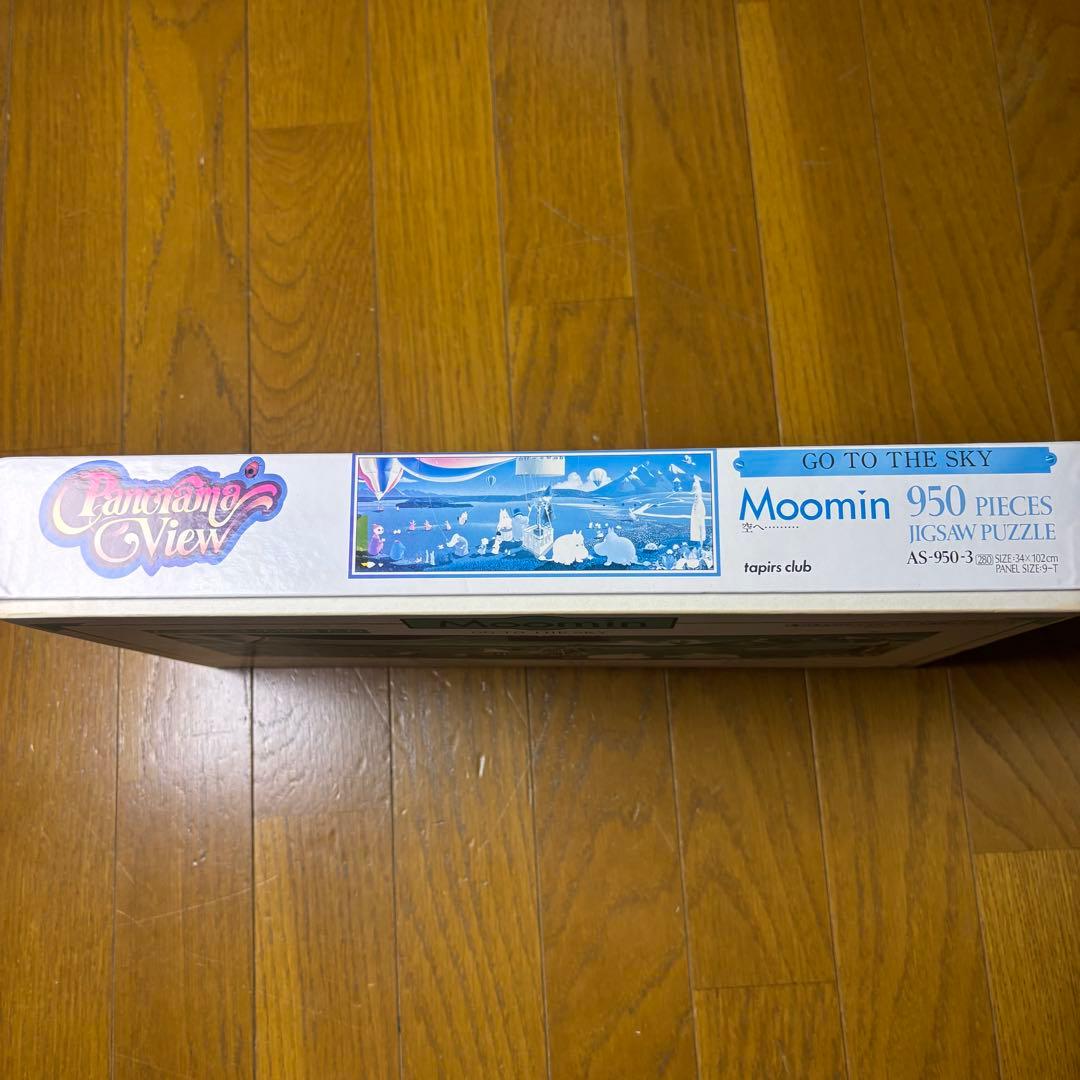 ムーミン ジグソーパズル GO TO THE SKY 950ピース