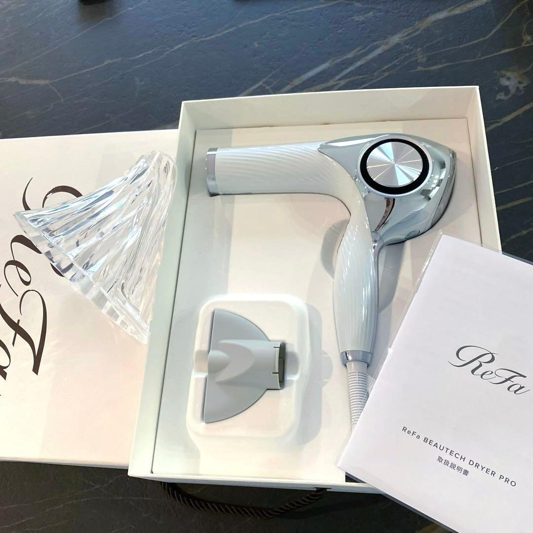 ReFa ビューテックドライヤープロ 専用スタンド付き リファ