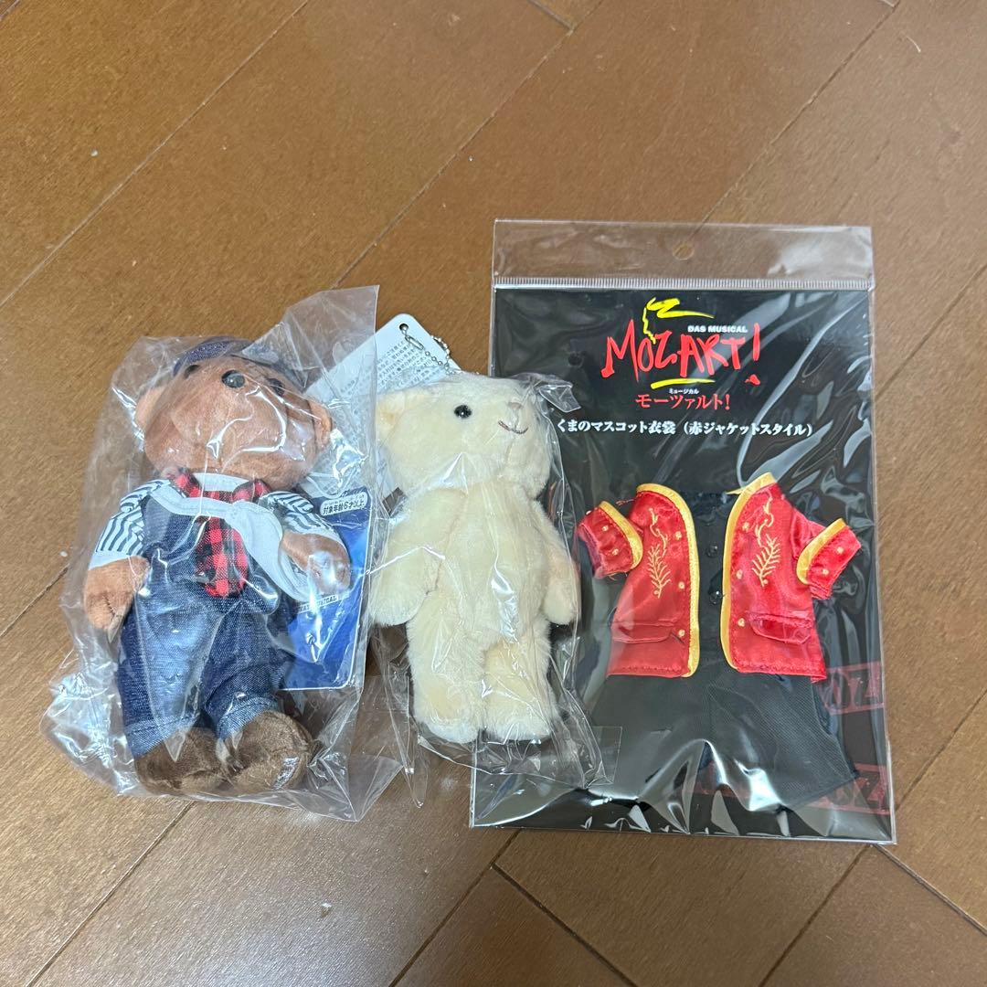 ニュージーズ　モーツァルト　京本大我　くま　セット